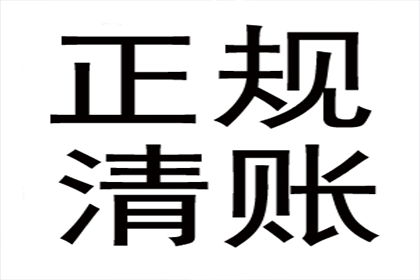 法院起诉的欠款金额门槛是多少？